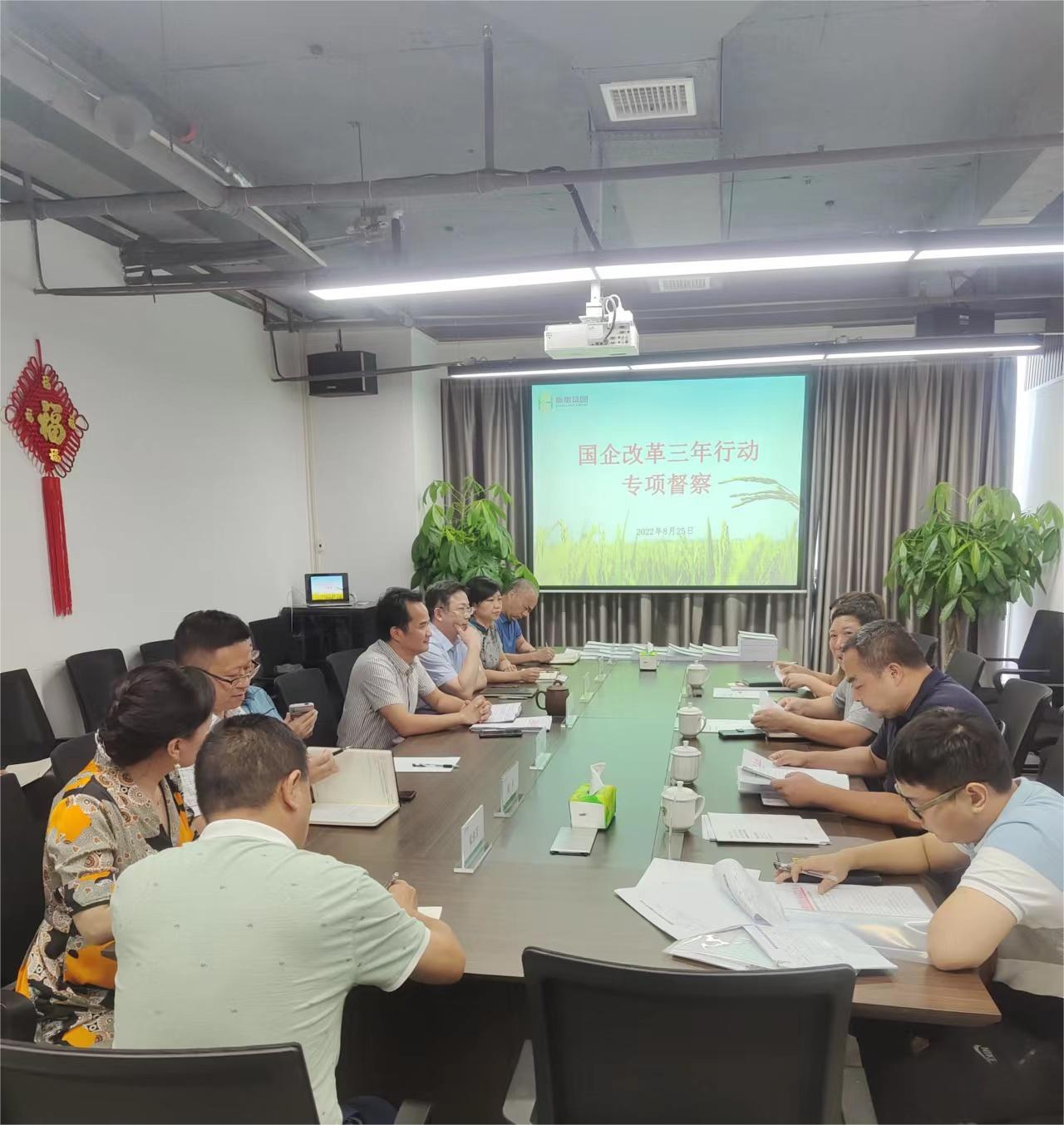 盛世集团·(中国大陆)官方网站