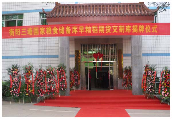 盛世集团·(中国大陆)官方网站
