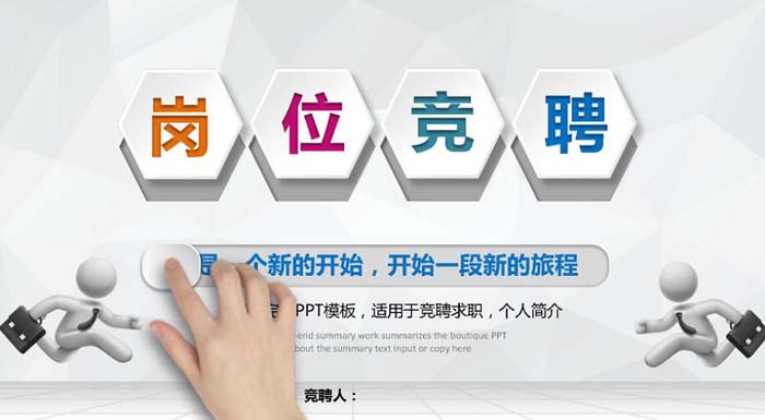 1-210315112029461 盛世集团·(中国大陆)官方网站