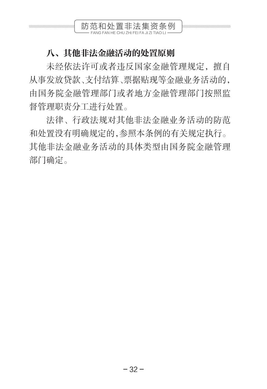 盛世集团·(中国大陆)官方网站