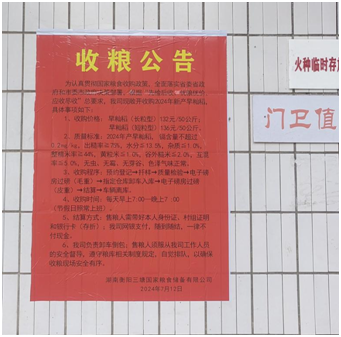 盛世集团·(中国大陆)官方网站
